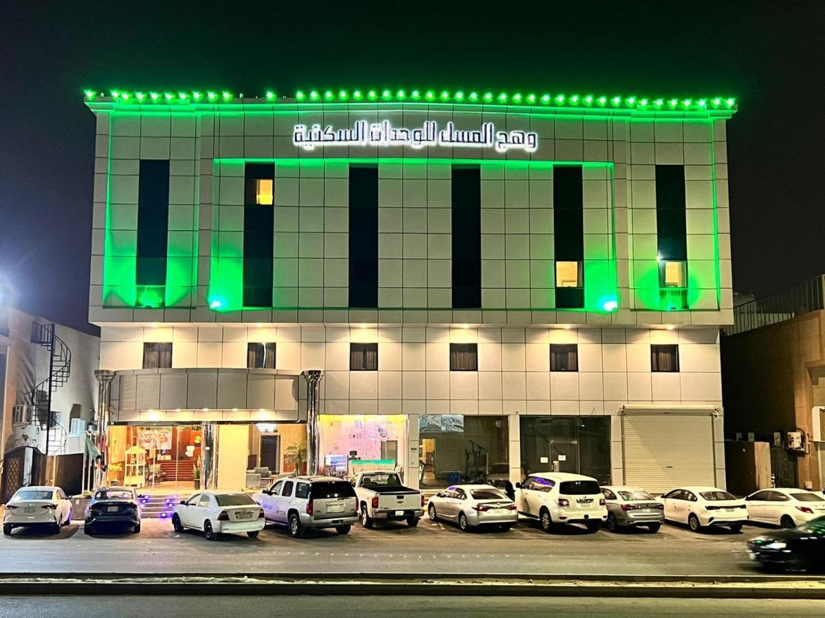 达曼Wahaj Al Mesak Units公寓式酒店 外观 照片